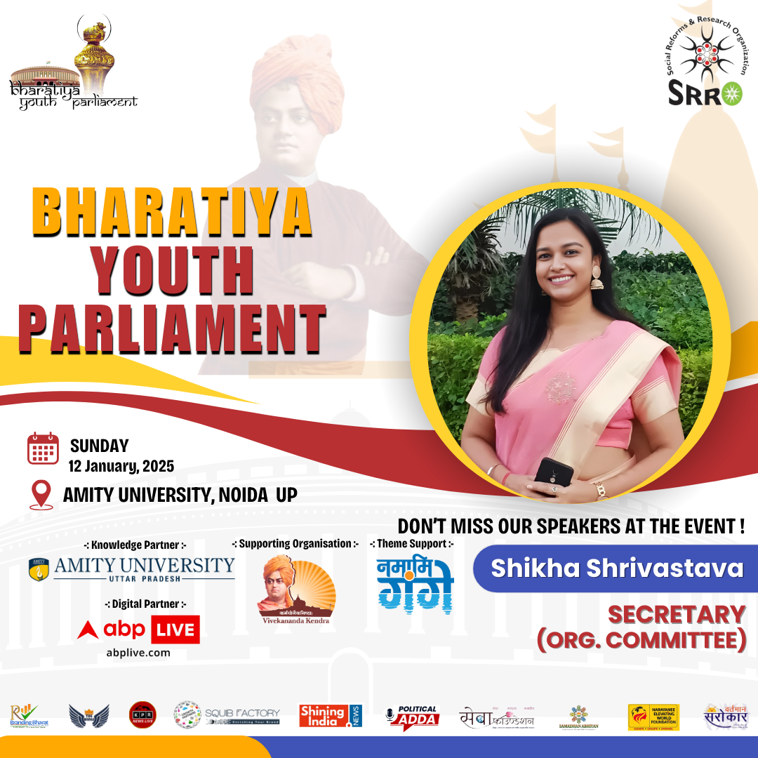 Shikha Shrivastava mam